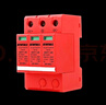 SOYINT 光伏浪涌保護器直流SPD直流DC1000V電源防雷器24V避雷器2P電涌器 2P40KA DC12-1000V 曬單實拍圖