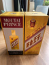 茅臺(tái)（MOUTAI）金王子 醬香型白酒 53度 500ml 單瓶裝 金榜題名【升學(xué)宴】 曬單實(shí)拍圖