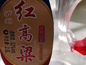 瀘州老窖 紅高粱酒 濃香型白酒  52度2.5L 純糧泡酒自飲 曬單實(shí)拍圖