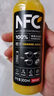 農(nóng)夫山泉NFC橙汁果汁飲料100%鮮果冷壓榨 橙子冷壓榨300ml*10瓶禮盒 曬單實拍圖