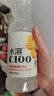 農(nóng)夫山泉水溶C100檸檬味復(fù)合果汁飲料445ml*15瓶整箱滿足每日所需維生素C 曬單實(shí)拍圖