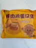悅味紀(jì) 嵊州老面小籠包800g 香辣豆干筍丁約30只手工包子早餐半成品速食 曬單實(shí)拍圖