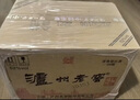 瀘州老窖六年窖頭曲 濃香型白酒 整箱裝 52度 500mL 6盒 箱裝 曬單實(shí)拍圖