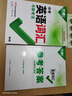 【旗艦店】2026新版萬唯中考初中英語語法全解專項訓練知識點大全基礎(chǔ)書初一初二初三七八九年級詞匯完形閱讀練習題總復習萬維 【英語詞匯】＞26新版 曬單實拍圖