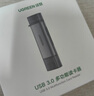 綠聯(lián)USB/Type-C讀卡器3.0高速  SD/TF多功能合一適用電腦/平板/手機(jī)/蘋果16/15運(yùn)動(dòng)相機(jī)無人機(jī)ccd監(jiān)控 曬單實(shí)拍圖