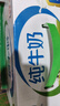 伊利 純牛奶整箱250ml*21盒 全脂牛奶 優(yōu)質(zhì)乳蛋白 禮盒裝 五月底產(chǎn) 曬單實拍圖