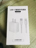 尊匠蘋果充電器正品充電線氮化鎵30W快充線PD套裝適配原裝iPhone14ProMax 16 15手機(jī)13充電頭20W數(shù)據(jù)線 【適用蘋果6-14系列】快充頭+閃充線丨1米套裝 曬單實(shí)拍圖