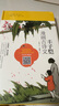 豐子愷漫畫(huà)古詩(shī)文（清華附小推薦） 曬單實(shí)拍圖