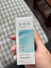 水初禾（SRLHTOENAN）【正品旗艦】水初禾小綠瓶小藍(lán)瓶精華液控油祛痘細(xì)毛孔溫和舒緩 水初禾小藍(lán)瓶*1瓶裝 23ml 曬單實拍圖