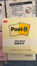 3M便利貼報事貼便條紙記事貼便簽紙便簽本辦公用品學(xué)習用品開(kāi)學(xué)必備經(jīng)典系列654（黃色100張/本） 曬單實(shí)拍圖