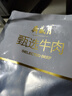 月盛齋進(jìn)口原切牛腩塊凈重4斤 生鮮燉煮食材  源頭直發(fā)包郵 曬單實(shí)拍圖