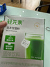 輕元素 羽衣甘藍(lán)粉3.5g*30條益生元果蔬粉高膳食纖維代餐粉沖飲蔬菜粉 曬單實(shí)拍圖