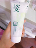 三草兩木直營店水乳洗面奶面霜春生秋實套禮盒女士禮物護膚品套裝 身體乳套裝 曬單實拍圖