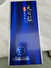 洋河 5A級(jí)天之藍(lán) 42度 500ml 單瓶裝 綿柔濃香型白酒（年份隨機(jī)） 曬單實(shí)拍圖