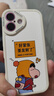 Smorss 適用蘋(píng)果16手機(jī)殼 iphone16保護(hù)套 全包鏡頭彩繪款超薄輕奢小羊皮男女款硅膠防摔軟殼 要發(fā)財(cái)了 曬單實(shí)拍圖