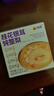 向樣【向太】一路繁花姐姐同款桂花銀耳燉整梨252g/盒開蓋即食 桂花銀耳燉整梨（6碗） 曬單實(shí)拍圖
