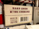 愛丁博格（AIDINGBOGE）500ML*24罐裝整箱愛丁博格啤酒有限公司啤酒小麥白啤黑啤 白啤+黑啤 500mL 48瓶 曬單實(shí)拍圖