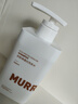 沫芮  MURRAYLE沫芮多肽角蛋白洗發(fā)水去屑止癢控油蓬松洗頭膏留香洗發(fā)露550ml 曬單實(shí)拍圖