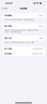 【24期免息】Apple iPhone15ProMax 蘋果15promax國行5G全網(wǎng)通 蘋果手機 原色鈦金屬【店長推薦】 【95新】256G【現(xiàn)貨速發(fā)+三年店保】 曬單實拍圖