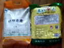 特產(chǎn)優(yōu)聯(lián) 新米正宗云南香米遮放貢米德宏大米生態(tài)大米優(yōu)選香軟米大米 遮放貢米 豪貢10斤 曬單實(shí)拍圖