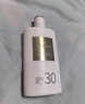 獨(dú)特艾琳（Dear lrean）【Angelababy同款】水感防曬美白素顏霜SPF30PA++全身自然提亮 曬單實(shí)拍圖