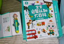 寶寶巴士jojo點(diǎn)讀筆幼兒早教機(jī)1-3歲兒童啟蒙繪本玩具睡前故事機(jī)生日禮物 【入園準(zhǔn)備】1-3歲/赳赳點(diǎn)讀筆 曬單實(shí)拍圖