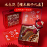 兔兔大文嬰幼兒帽子春夏季網(wǎng)眼薄款0-2歲男女寶寶遮陽(yáng)帽防曬帽漁夫太陽(yáng)帽 小花黃色(網(wǎng)眼款) 建議3個(gè)月-18個(gè)月(帽圍40-48cm) 曬單實(shí)拍圖