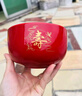 IGIFTFIRE老人90大壽生日禮物國潮文創(chuàng)壽碗7080歲歲百壽辰壽宴答謝回禮送壽 4.3英寸鶴壽碗+壽桃+筷勺【長禮 曬單實(shí)拍圖