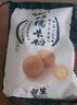白鯊水磨純糯米粉湯圓粉青團雪媚娘粉冰皮糍粑原料 1.5KG 曬單實拍圖