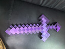 minecraft我的世界鉆石劍鎬子二合一玩具武器mc生日禮物網(wǎng)游周邊模型弓箭 【紫色】變形劍（聲光版） 曬單實(shí)拍圖
