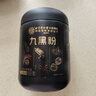 內(nèi)廷上用北京同仁堂九黑粉黑芝麻糊米糊核桃黑豆黑米無(wú)糖速食代餐養(yǎng)胃早餐 曬單實(shí)拍圖