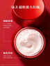 SK-II大紅瓶面霜100g乳液護(hù)膚品套裝禮盒sk2化妝品全套skii生日禮物女 曬單實(shí)拍圖