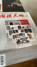 【包郵】圍棋天地雜志2025年1-7月/增刊現(xiàn)貨【另有全年/半年訂閱/2024/2023年過(guò)刊可選】解讀棋迷棋藝入門棋譜交流非過(guò)刊K 現(xiàn)貨【共8本】2025年1-7月+3月增刊 曬單實(shí)拍圖