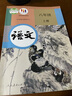 【新華書店正版】適用初中八年級上冊語文書人教版部編版 初中初二2上冊語文書 8年級上冊語文書課本教材教科書 人民教育出版社 八年級上冊語文 曬單實拍圖