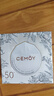 cemoy澳詩茉無瑕倍護(hù)美白防曬乳50ml戶外隔離霜防曬護(hù)膚品男女SPF50+ 曬單實(shí)拍圖