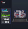 聯(lián)想拯救者Y9000P 2025 AI元啟游戲筆記本電腦(Ultra9 275HX 32G1T RTX5060 2.5K240Hz 黑)國家補(bǔ)貼20% 曬單實(shí)拍圖