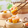 稻香誠制蝦仁豬肉香菇燒麥256g 8個(gè) 廣式港式早茶點(diǎn)心 早餐食品 兒童面點(diǎn) 曬單實(shí)拍圖