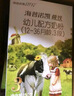海普諾凱1897【新國(guó)標(biāo)】荷致幼兒配方奶粉 3段860克（12-36月齡） 曬單實(shí)拍圖