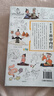 （套裝全三冊）漫畫講透黃帝內(nèi)經(jīng) 贈本草綱目+千金方 十二節(jié)氣養(yǎng)生智慧中醫(yī)八大名著之一漫畫圖解   曬單實拍圖