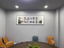 貝序飯店餐廳裝飾畫(huà)酒店包廂包間墻面壁畫(huà)餐桌背景書(shū)法字畫(huà)新中式掛畫(huà) 笑迎八方客誠(chéng)待四海賓 40高*120長(zhǎng)cm 黑色鋁合金框+晶瓷工藝（鏡面） 曬單實(shí)拍圖