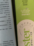 安利（Amway）牙膏麗齒健含氟牙膏白茶薄荷兩種味道可選含氟200g 新款白茶+新款薄荷 曬單實(shí)拍圖