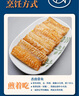 鮮京采舟山五去帶魚段 凈重3斤 去頭去尾去內(nèi)臟去黑膜去血 海鮮 魚類  曬單實(shí)拍圖