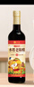 水塔老陳醋6° 420ml【3陳釀 山西醋】家用食醋涼拌調味餃子蘸料 曬單實拍圖