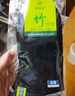 歐蒂愛(ài)竹纖維襪子女士夏季超薄款網(wǎng)眼吸濕透氣防臭中筒竹漿纖維無(wú)骨襪 白2+黑3 5雙 均碼23-24CM 曬單實(shí)拍圖