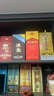 茅臺（MOUTAI）漢醬酒 醬香型白酒 51度 500ml*1 單瓶裝 曬單實拍圖