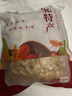 田禾萱東北榆黃蘑菇干貨新貨黃金菇野生雞油菌榆黃蘑煲菌湯食用菌土特產 500g 曬單實拍圖