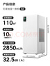 樹新風無霧加濕器G2 臥室家用辦公室嬰兒孕婦 2850ml/h快速加濕12L空氣大容量家電國家補貼 曬單實拍圖