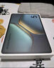 iQOO Pad5 8GB+256GB 曼島【國(guó)家補(bǔ)貼】天璣9300+ 12.1英寸 高亮電競(jìng)屏 10000mAh 長(zhǎng)續(xù)航 曬單實(shí)拍圖