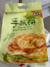 潮香村 蔥香味手抓餅25片裝 2125g 學(xué)生速食面點(diǎn) 煎餅早餐半成品 曬單實(shí)拍圖