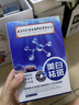 同仁堂面膜美白補(bǔ)水淡斑提亮膚色女去黃淡化黑色素祛斑面膜20片/盒 曬單實(shí)拍圖